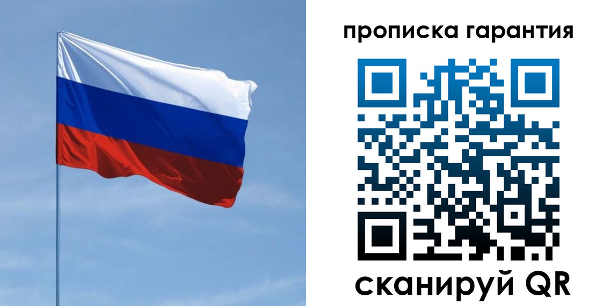 прописка для кредита в Исилькуле