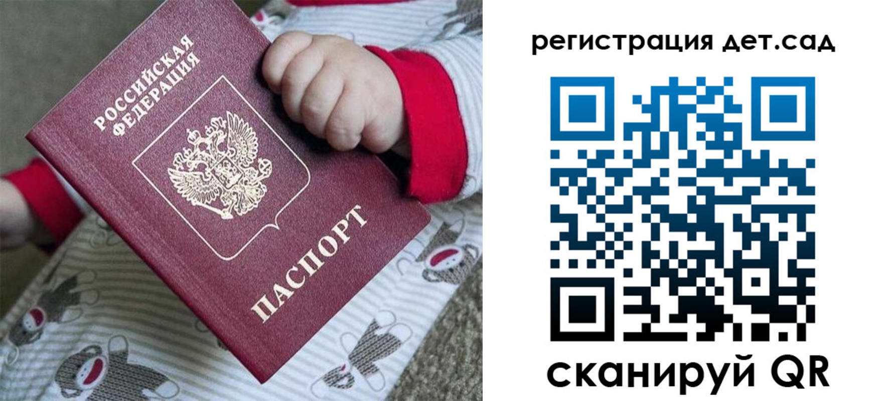 прописка для кредита в Исилькуле
