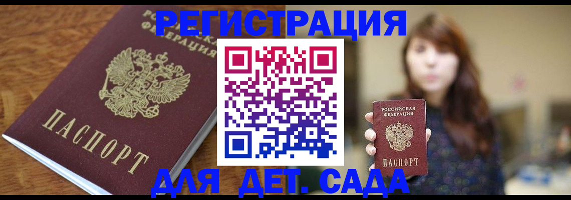 регистрация для школы в Исилькуле